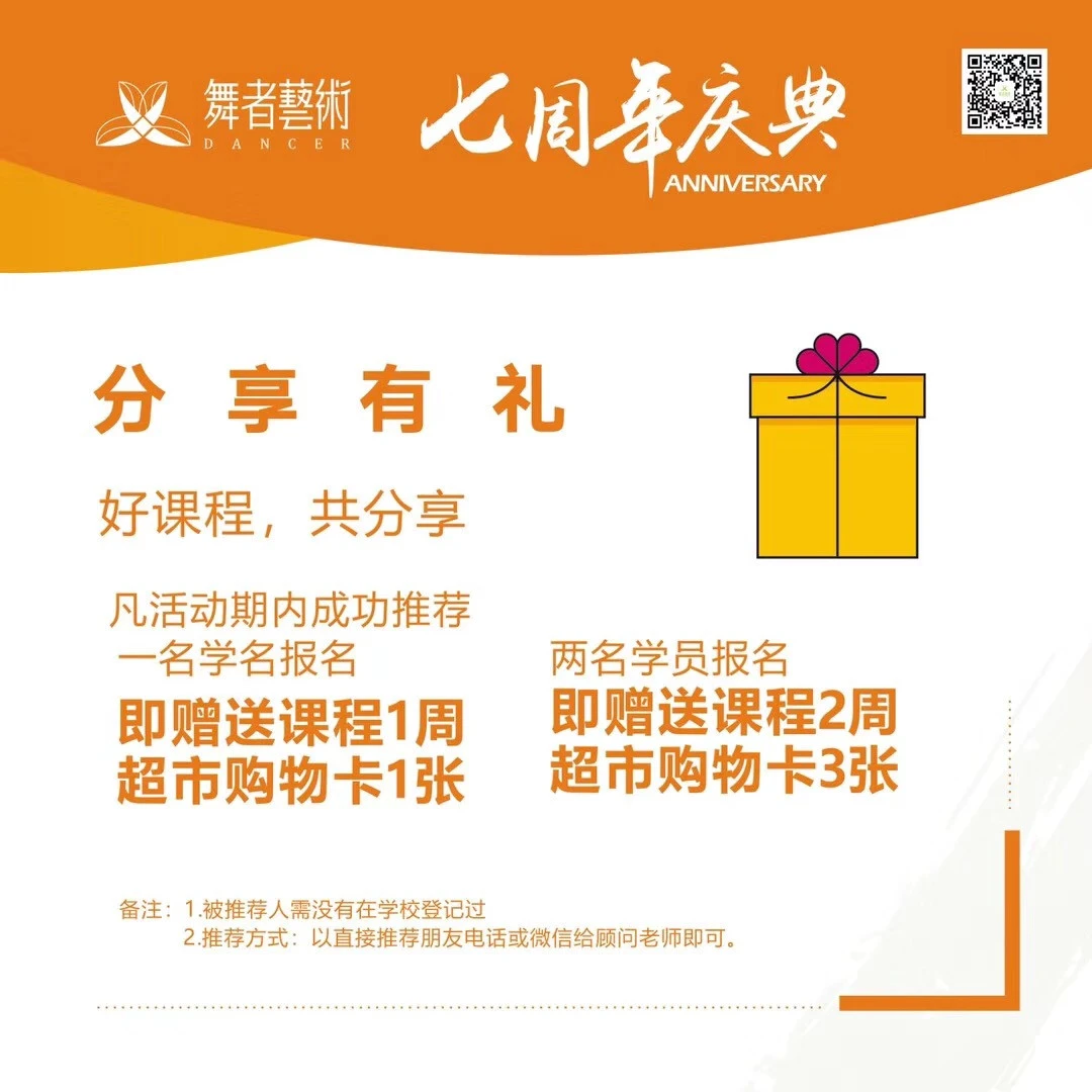 篮球训练技术动作视频下载教程_0